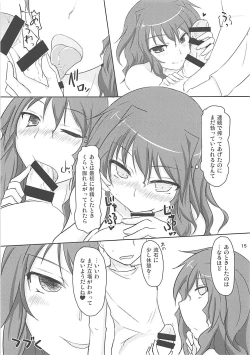 Page 14 of Yuuka-san to Dekinai yo!?