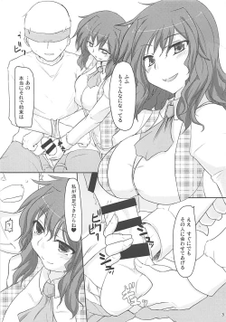 Page 2 of Yuuka-san to Dekinai yo!?
