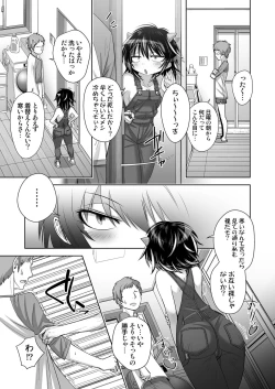 Page 6 of Okusan