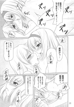 Page 22 of Tendarness Masquerade