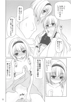 Page 9 of Tendarness Masquerade