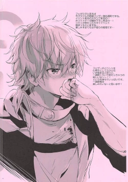 Page 4 of Omomiruk Vol. 18