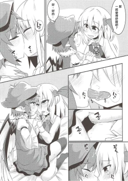 Page 25 of Rumia to Mystia ga Ichatsuku Sukebe Bon