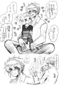 Page 7 of Jotaika burogu ni ageta kichigai e sekando