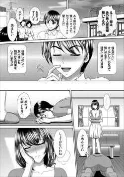 Page 130 of COMIC Europa Vol. 17