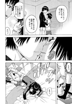 Page 127 of Itsu no Manika Shoujo wa Shinsouban