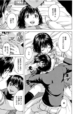 Page 128 of Itsu no Manika Shoujo wa Shinsouban