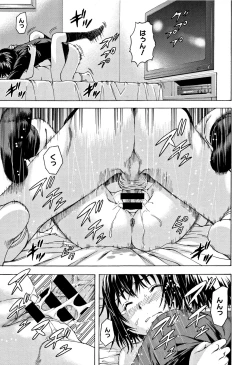 Page 140 of Itsu no Manika Shoujo wa Shinsouban