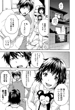 Page 14 of Itsu no Manika Shoujo wa Shinsouban