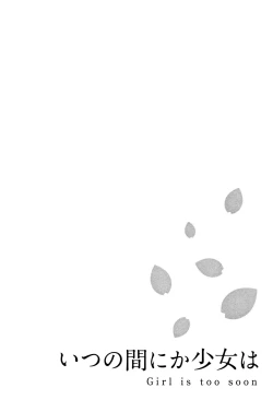 Page 154 of Itsu no Manika Shoujo wa Shinsouban