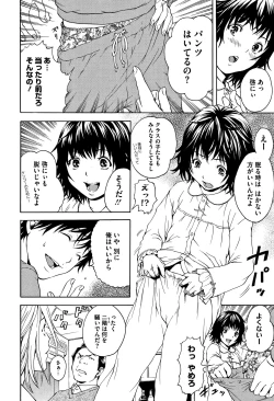 Page 15 of Itsu no Manika Shoujo wa Shinsouban