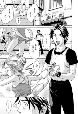 Page 176 of Itsu no Manika Shoujo wa Shinsouban