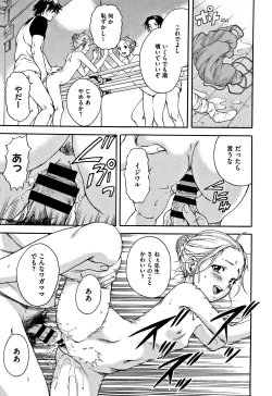 Page 190 of Itsu no Manika Shoujo wa Shinsouban