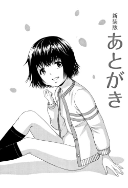 Page 217 of Itsu no Manika Shoujo wa Shinsouban