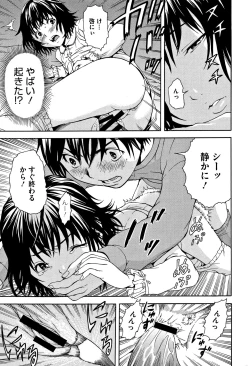 Page 24 of Itsu no Manika Shoujo wa Shinsouban