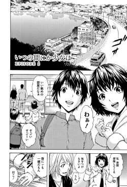 Page 37 of Itsu no Manika Shoujo wa Shinsouban