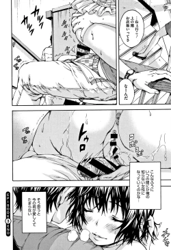 Page 79 of Itsu no Manika Shoujo wa Shinsouban