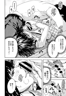 Page 91 of Itsu no Manika Shoujo wa Shinsouban