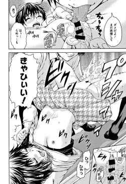 Page 93 of Itsu no Manika Shoujo wa Shinsouban