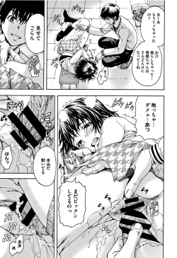 Page 94 of Itsu no Manika Shoujo wa Shinsouban