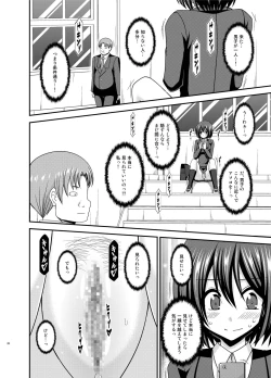 Page 28 of Mizushima-san wa Roshutsushou. 2