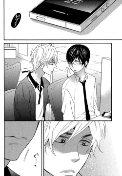 Page 120 of Kasa no Shita, Futari - Under the Umbrella, With You.