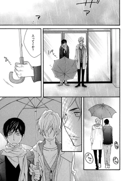 Page 143 of Kasa no Shita, Futari - Under the Umbrella, With You.