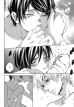 Page 152 of Kasa no Shita, Futari - Under the Umbrella, With You.