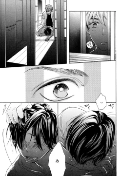 Page 31 of Kasa no Shita, Futari - Under the Umbrella, With You.