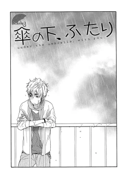 Page 65 of Kasa no Shita, Futari - Under the Umbrella, With You.