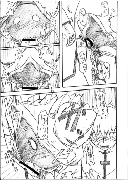 Page 6 of Toku Nikuman