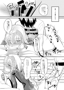 Page 12 of Jeanne to Boku to Jeanne