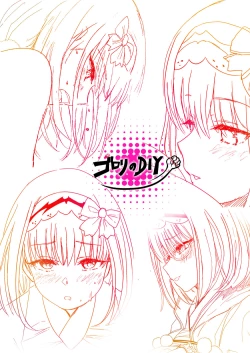 Page 21 of Ma-chan wa Makemasen.