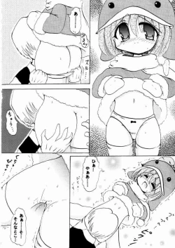 Page 11 of Social Dancing Ecoco