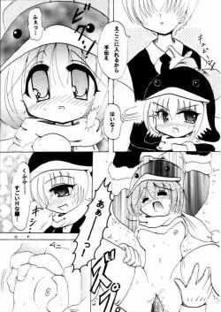 Page 18 of Social Dancing Ecoco