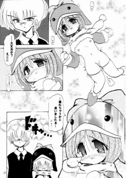 Page 22 of Social Dancing Ecoco