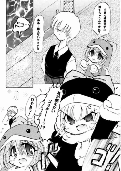 Page 6 of Social Dancing Ecoco