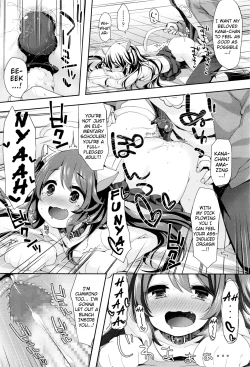 Page 17 of Nyan Nyan Panic!