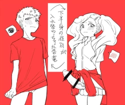 Page 2 of Futanari Ann-chan x Ryuji