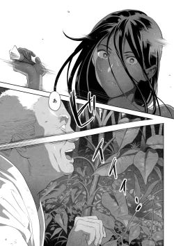 Page 5 of Kaki Hoshuu 10