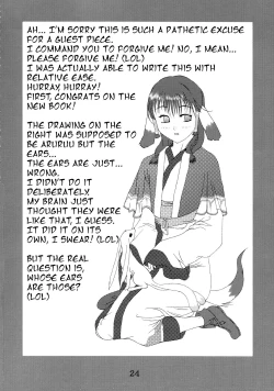 Page 23 of Seija ga Kane o Narasu Toki | When a Saint Rings a Bell