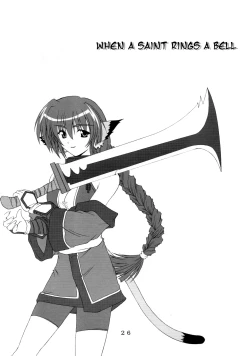 Page 25 of Seija ga Kane o Narasu Toki | When a Saint Rings a Bell