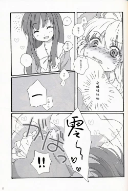 Page 10 of Slow Resurrection