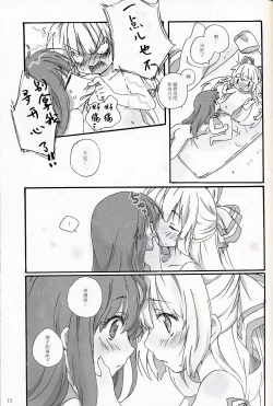 Page 14 of Slow Resurrection