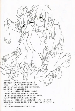 Page 23 of Slow Resurrection