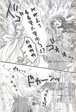 Page 4 of Slow Resurrection