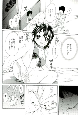Page 146 of comic ino vol.01
