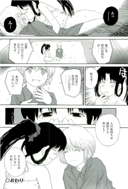 Page 178 of comic ino vol.01