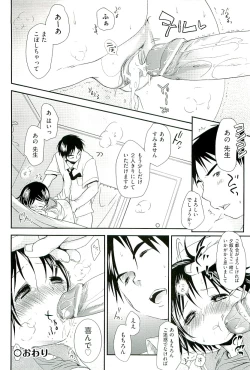 Page 20 of comic ino vol.01