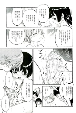 Page 29 of comic ino vol.01